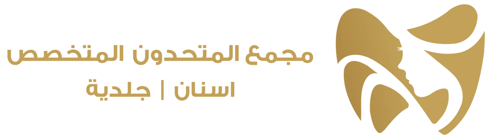 مجمع المتحدون الطبي